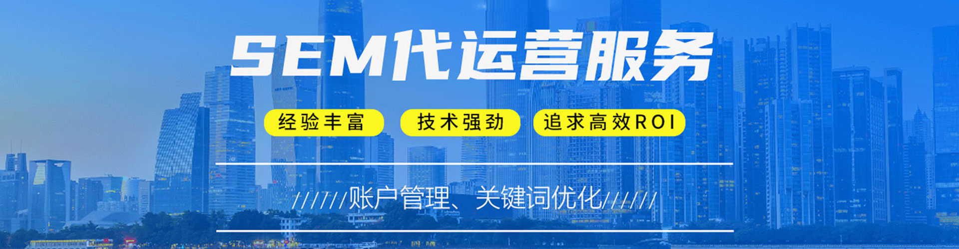 临沂微信信息流