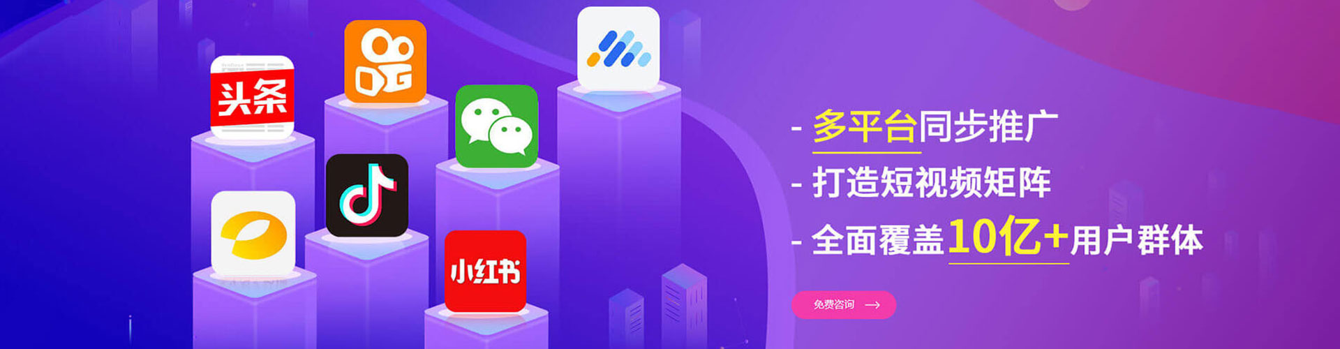 临沂sem托管